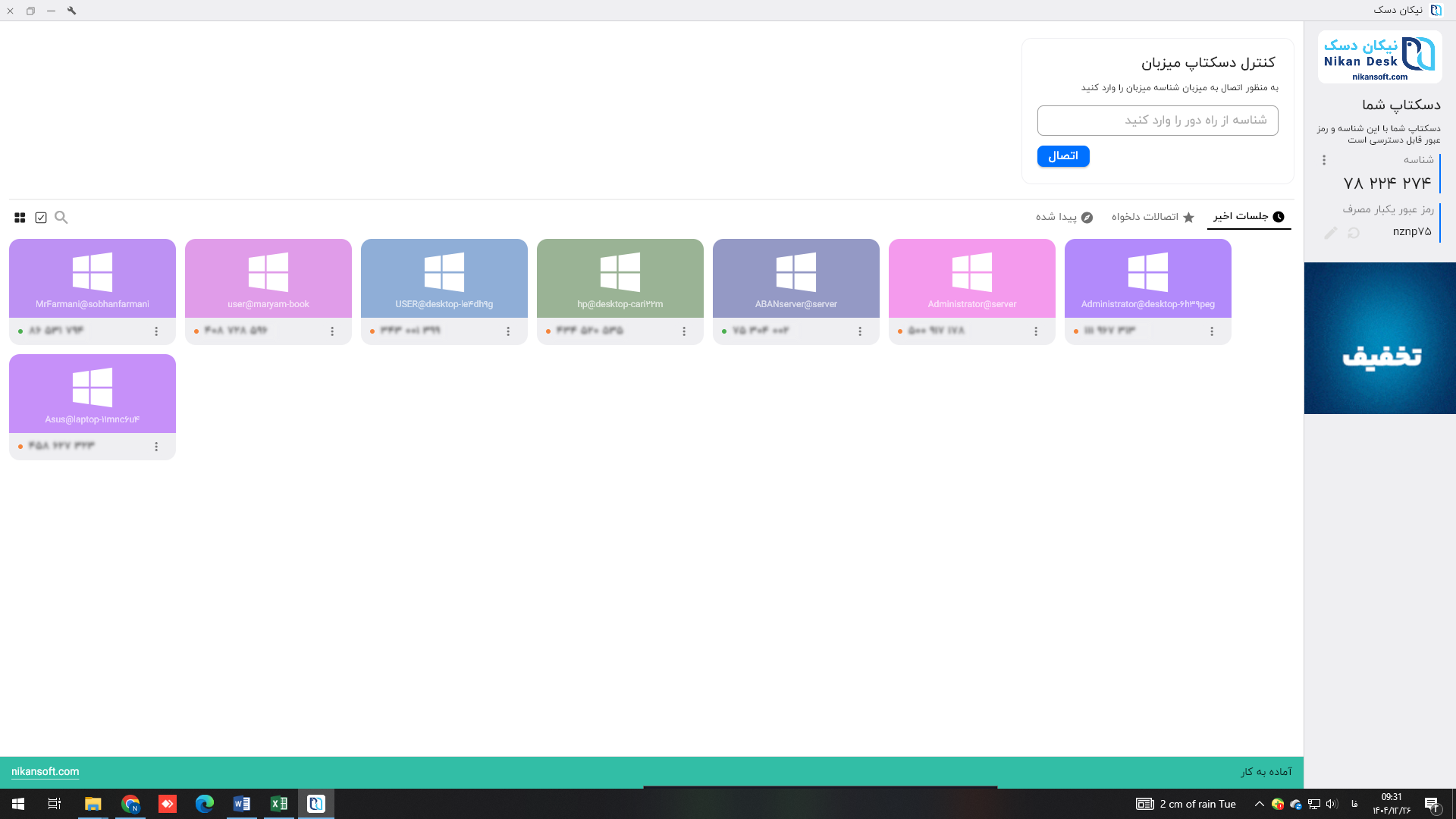 Nikansoft Desk Dashboard